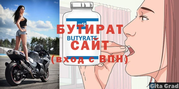 прущая мука Вязьма