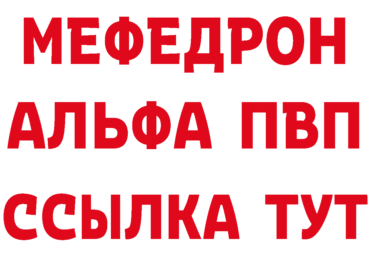 ГАШ убойный зеркало площадка кракен Межгорье