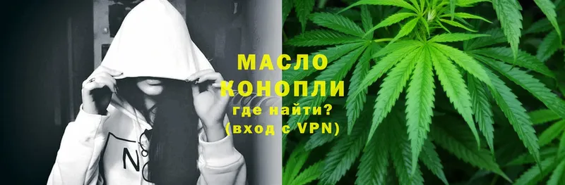 Дистиллят ТГК гашишное масло  как найти наркотики  blacksprut ссылка  Межгорье 